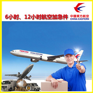 广元盘龙航空空运公司谈空运的四大作用是什么